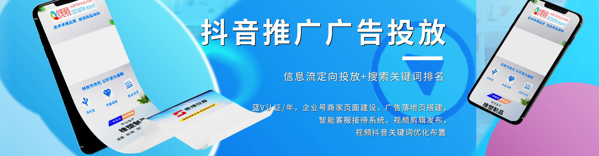 海伦百度代理开户