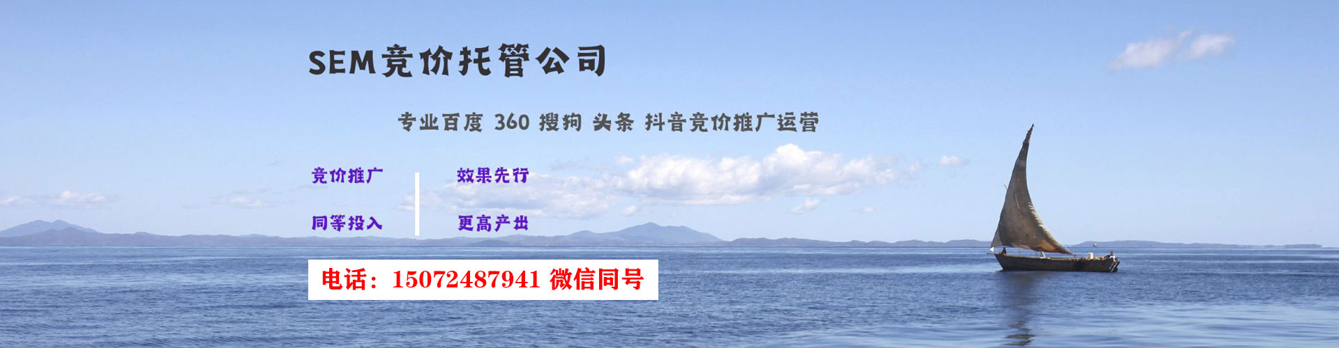 海伦信息流优化师