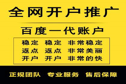 搜索引擎信息流广告的精准投放与效果提升